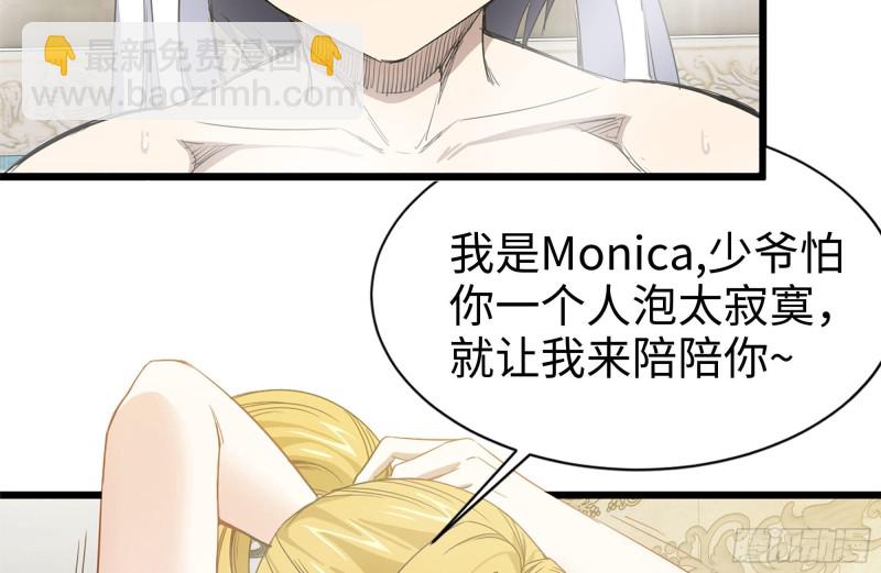 我在末世搬金磚 - 108-誘惑(1/2) - 1