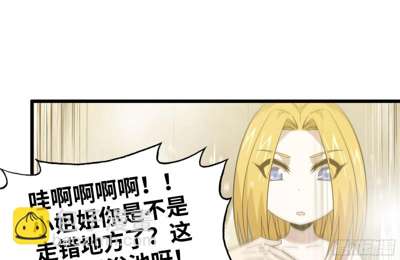 我在末世搬金磚 - 108-誘惑(1/2) - 6