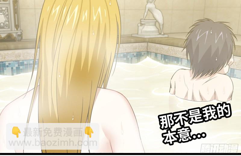 我在末世搬金磚 - 108-誘惑(1/2) - 3