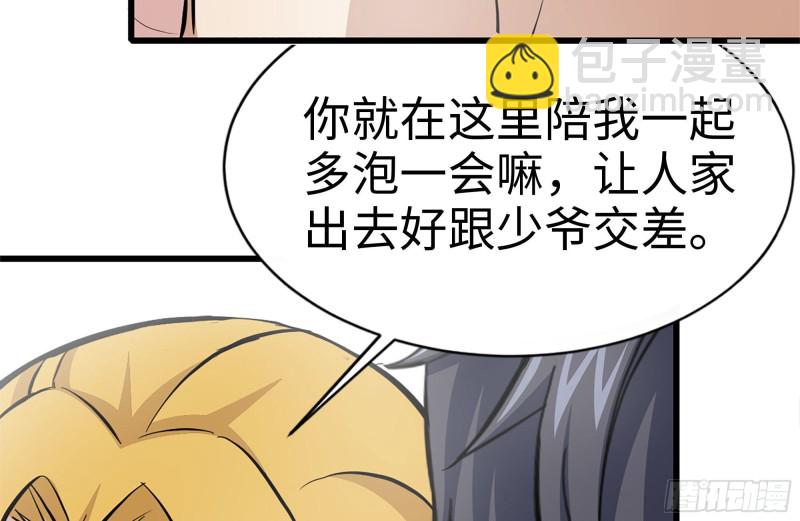 我在末世搬金磚 - 108-誘惑(2/2) - 2