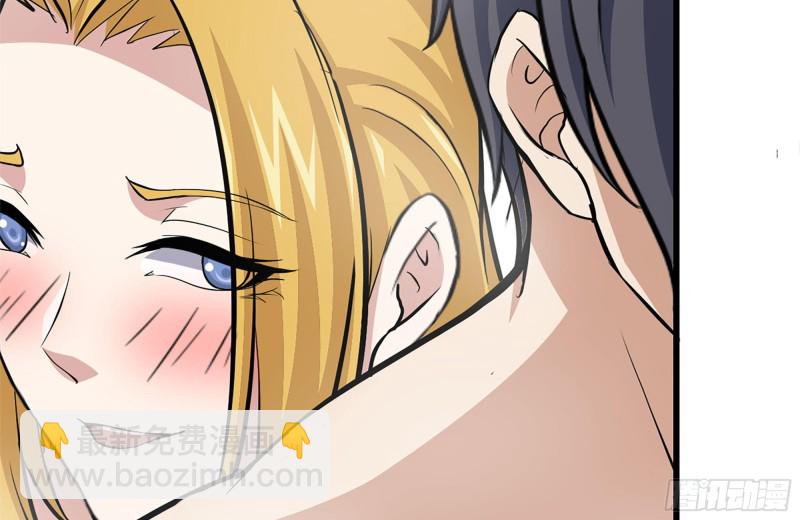 我在末世搬金磚 - 108-誘惑(2/2) - 3