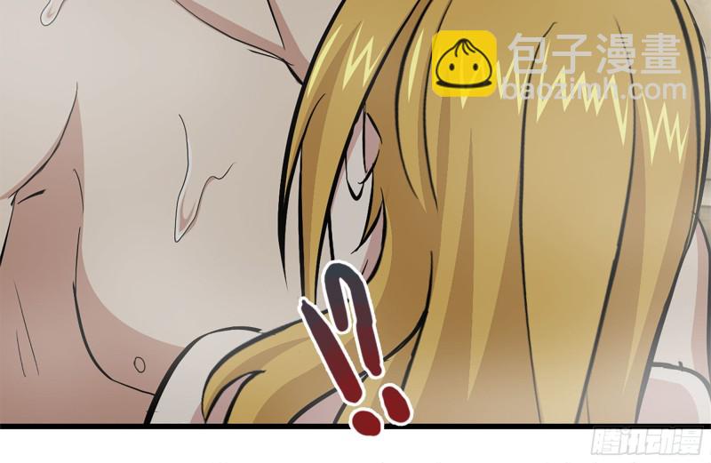 我在末世搬金磚 - 108-誘惑(2/2) - 3