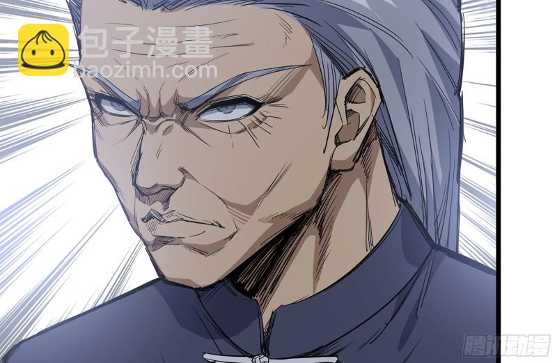 我在末世搬金磚 - 110-驅趕屍氣(1/2) - 7