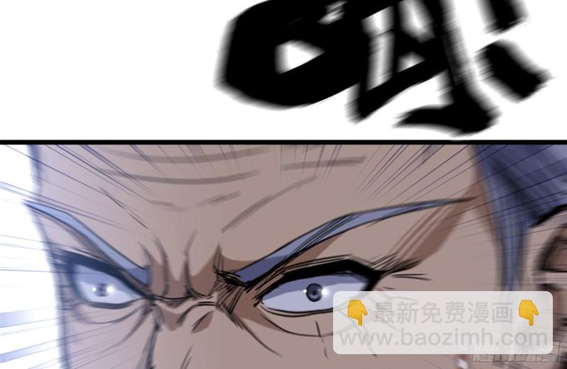 我在末世搬金磚 - 110-驅趕屍氣(1/2) - 8