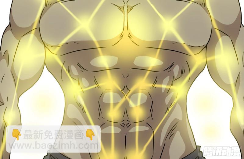 我在末世搬金磚 - 110-驅趕屍氣(2/2) - 7