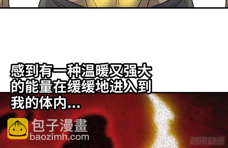 我在末世搬金磚 - 110-驅趕屍氣(2/2) - 8