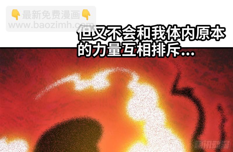 我在末世搬金磚 - 110-驅趕屍氣(2/2) - 2