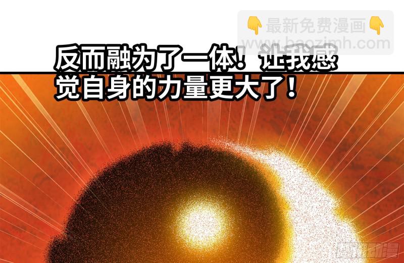 我在末世搬金磚 - 110-驅趕屍氣(2/2) - 4