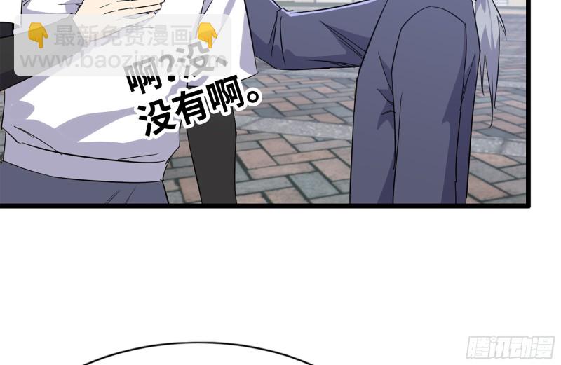 我在末世搬金磚 - 110-驅趕屍氣(1/2) - 6