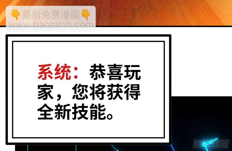 我在末世搬金磚 - 110-驅趕屍氣(2/2) - 6