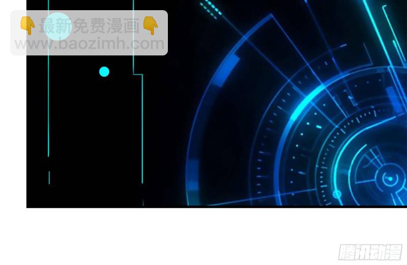 我在末世搬金磚 - 110-驅趕屍氣(2/2) - 7