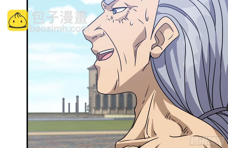 我在末世搬金磚 - 110-驅趕屍氣(2/2) - 1