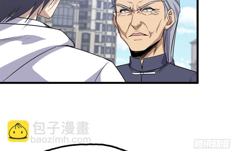 我在末世搬金磚 - 110-驅趕屍氣(1/2) - 8