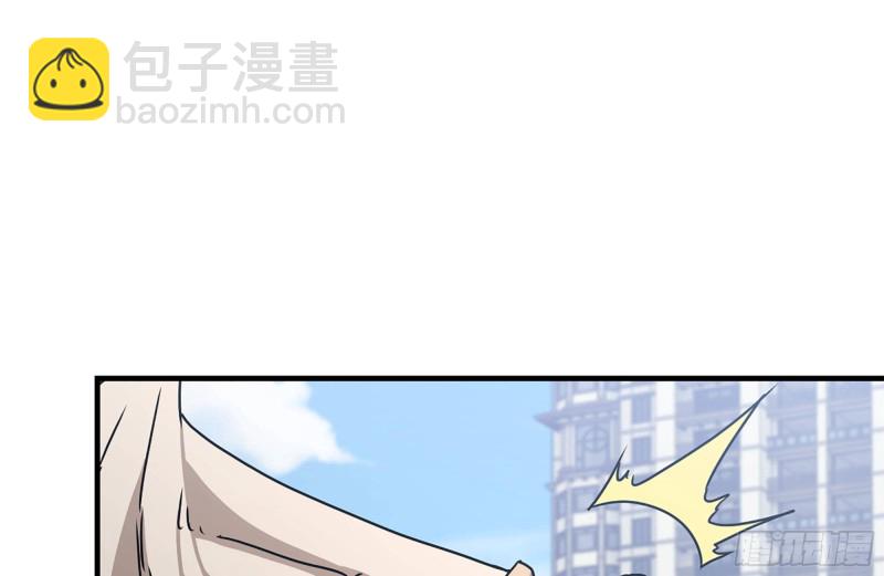 我在末世搬金磚 - 110-驅趕屍氣(2/2) - 6