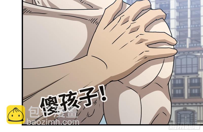 我在末世搬金磚 - 110-驅趕屍氣(2/2) - 7