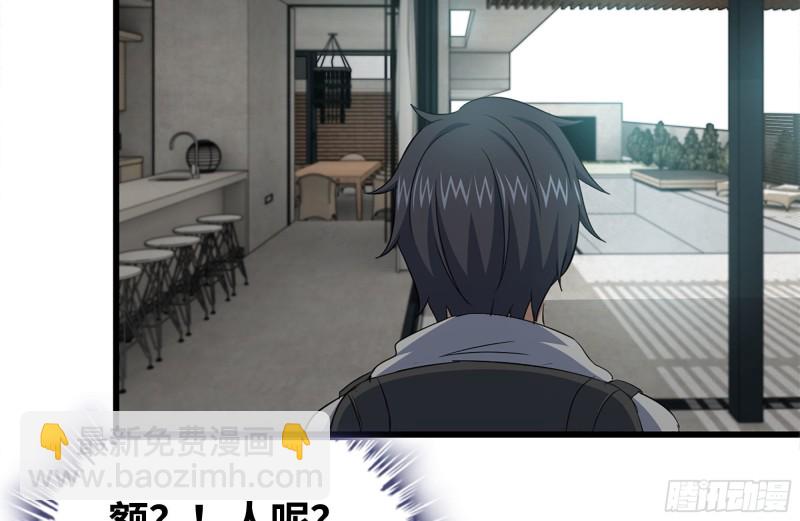 我在末世搬金磚 - 112-人類軍部隊(1/2) - 3