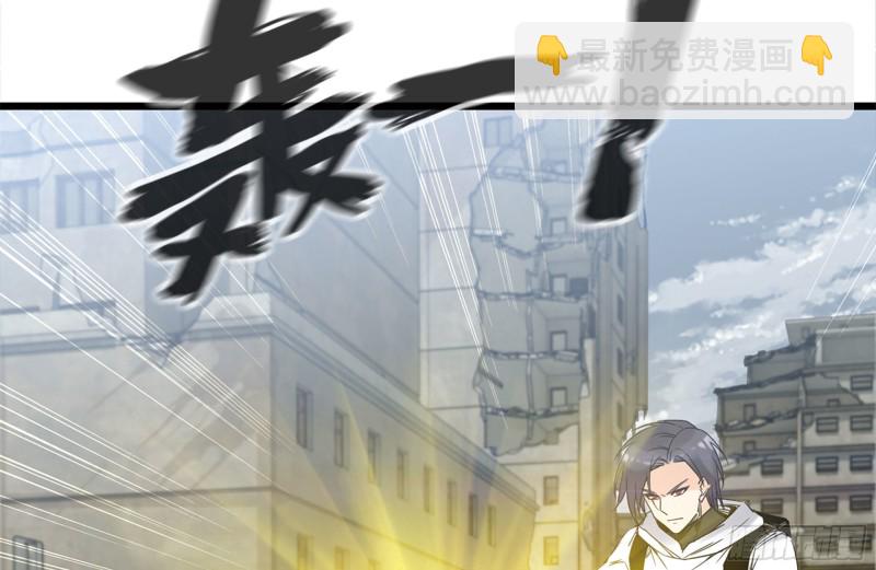 我在末世搬金磚 - 112-人類軍部隊(1/2) - 1