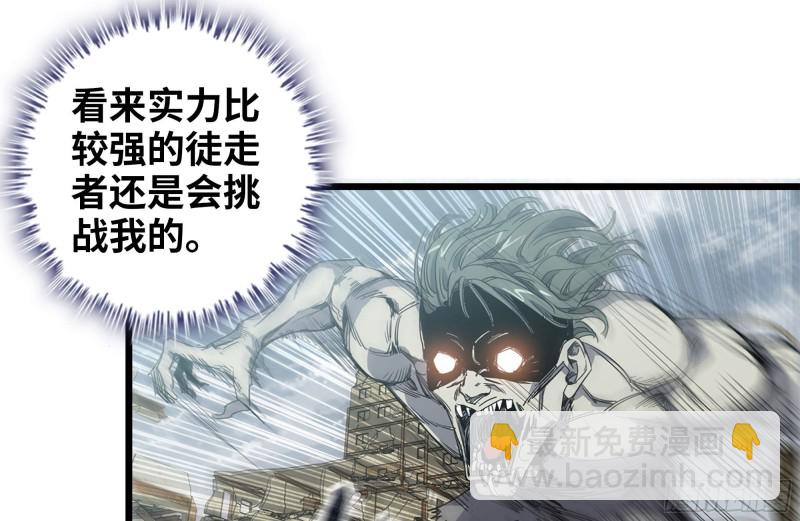 我在末世搬金磚 - 112-人類軍部隊(1/2) - 1