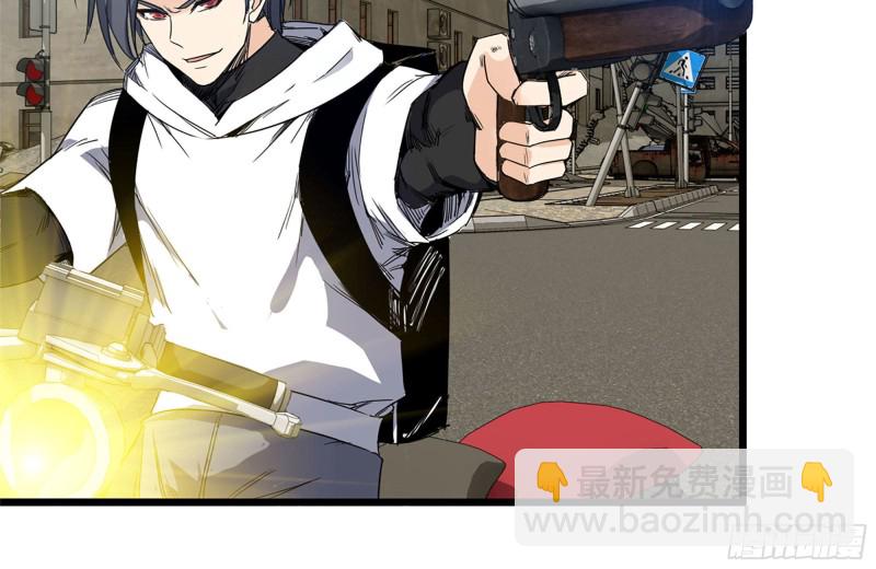 我在末世搬金磚 - 112-人類軍部隊(2/2) - 1