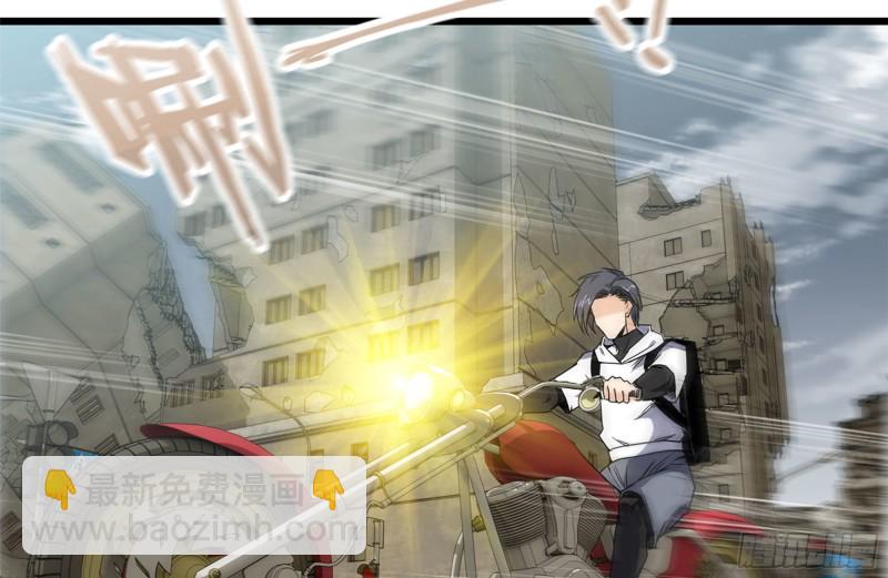 我在末世搬金磚 - 112-人類軍部隊(2/2) - 4