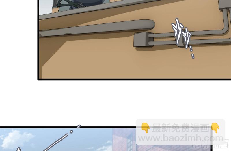 我在末世搬金磚 - 112-人類軍部隊(2/2) - 2