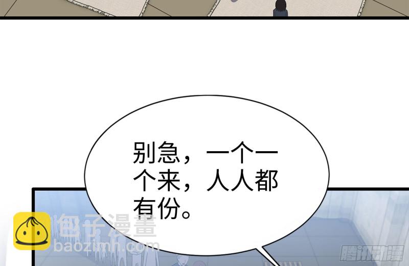 我在末世搬金磚 - 112-人類軍部隊(2/2) - 7