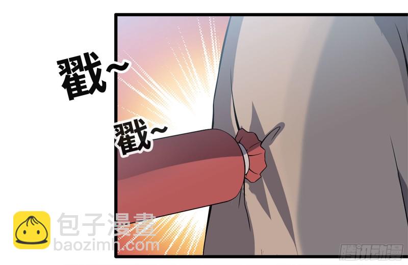 我在末世搬金磚 - 112-人類軍部隊(2/2) - 3