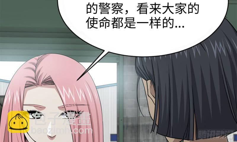 我在末世搬金磚 - 114- 挑事混混(1/2) - 4