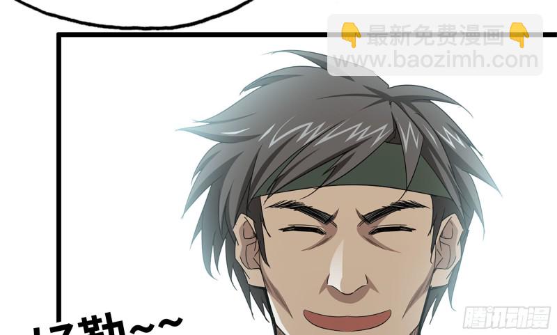 我在末世搬金磚 - 114- 挑事混混(1/2) - 5