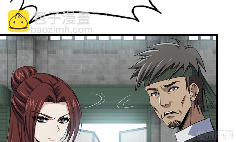 我在末世搬金磚 - 114- 挑事混混(1/2) - 1