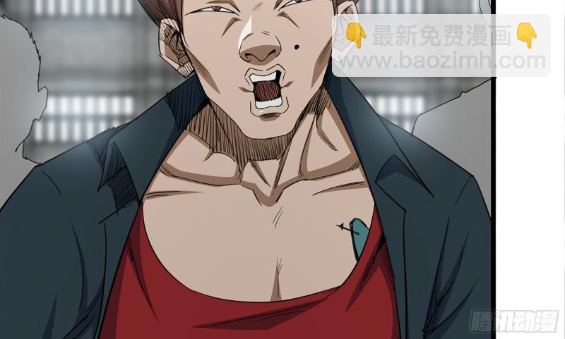 我在末世搬金磚 - 114- 挑事混混(1/2) - 4