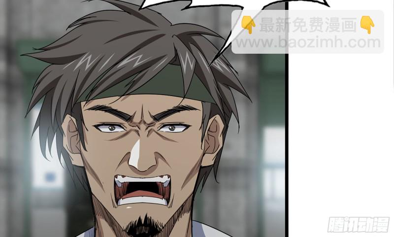 我在末世搬金磚 - 114- 挑事混混(1/2) - 6