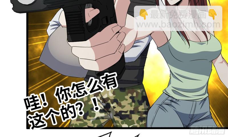 我在末世搬金磚 - 114- 挑事混混(1/2) - 8