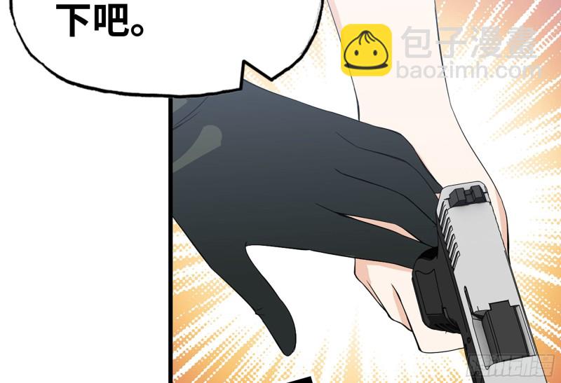 我在末世搬金磚 - 114- 挑事混混(2/2) - 3