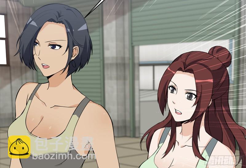 我在末世搬金磚 - 114- 挑事混混(2/2) - 5