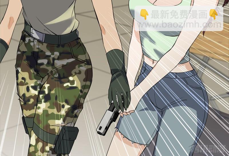 我在末世搬金磚 - 114- 挑事混混(2/2) - 6