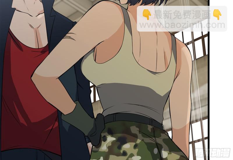 我在末世搬金磚 - 114- 挑事混混(2/2) - 3