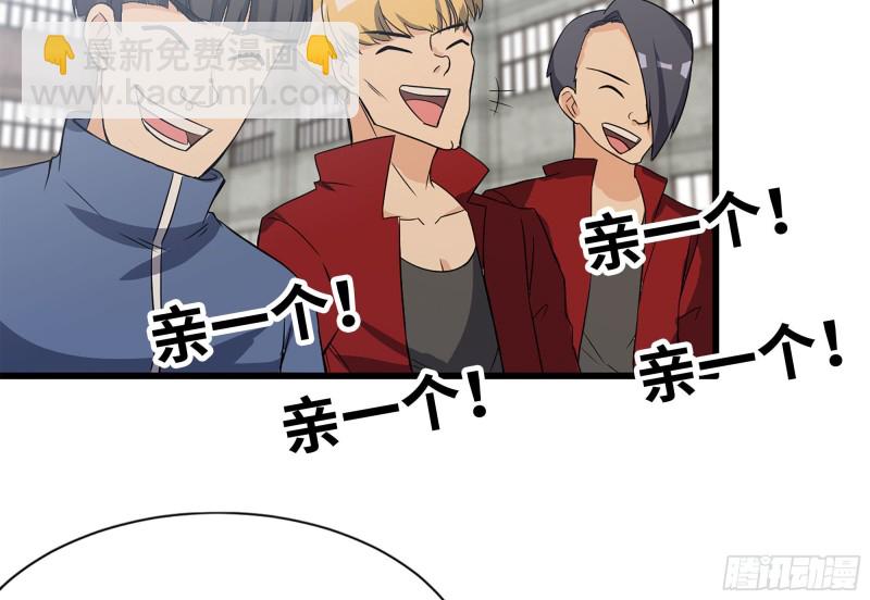 我在末世搬金磚 - 114- 挑事混混(2/2) - 4