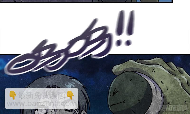 我在末世搬金磚 - 116- 屍羣涌現(1/2) - 2