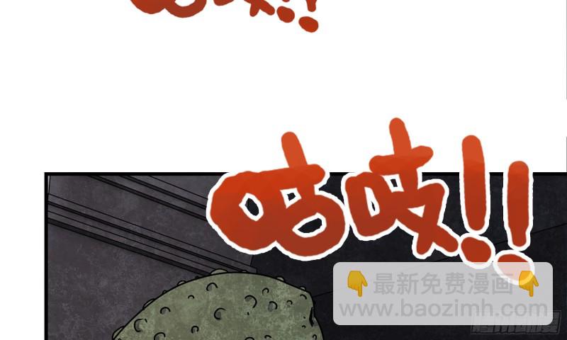 我在末世搬金磚 - 116- 屍羣涌現(1/2) - 3