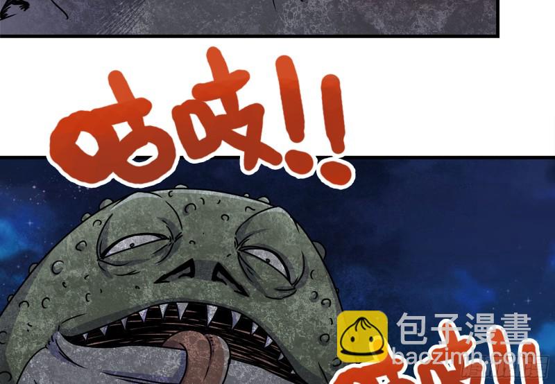 我在末世搬金磚 - 116- 屍羣涌現(1/2) - 8