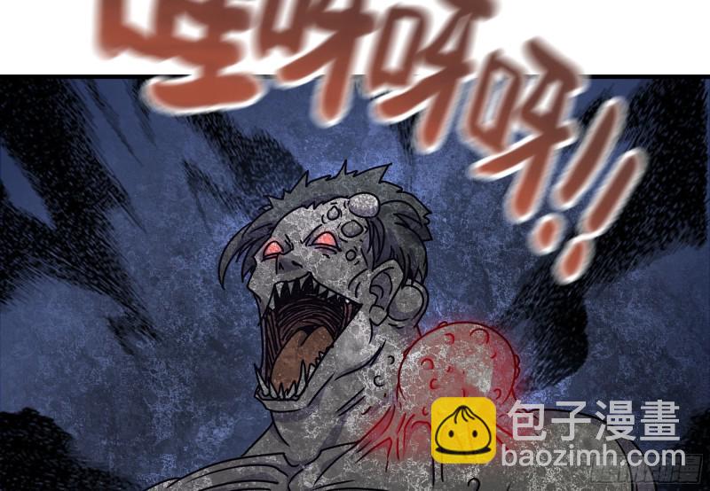 我在末世搬金磚 - 116- 屍羣涌現(1/2) - 4