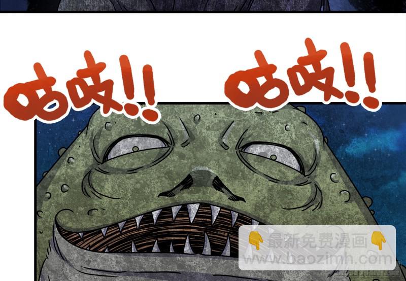 我在末世搬金磚 - 116- 屍羣涌現(1/2) - 6