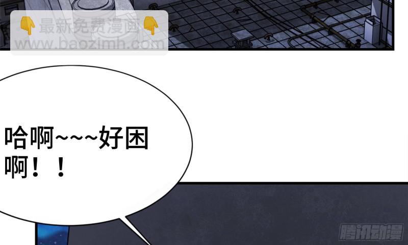 我在末世搬金磚 - 116- 屍羣涌現(1/2) - 6