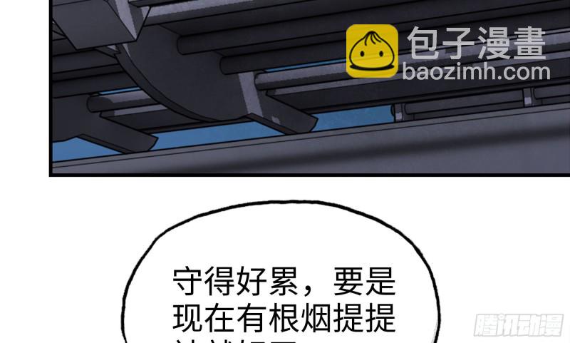 我在末世搬金磚 - 116- 屍羣涌現(1/2) - 8