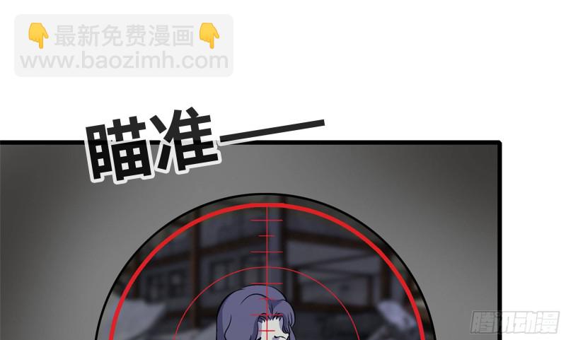 我在末世搬金磚 - 116- 屍羣涌現(2/2) - 4