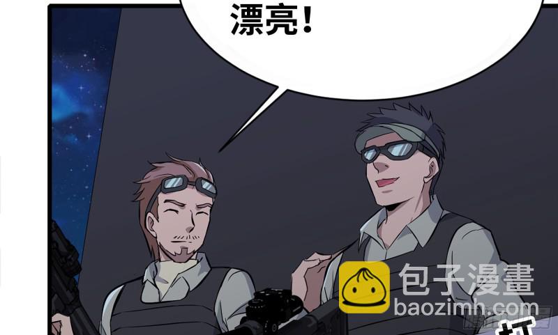 我在末世搬金磚 - 116- 屍羣涌現(2/2) - 2