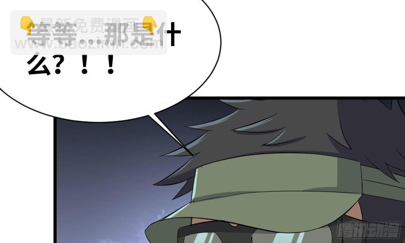 我在末世搬金磚 - 116- 屍羣涌現(2/2) - 4