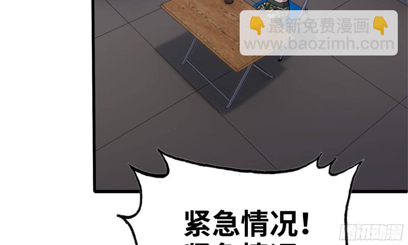 我在末世搬金磚 - 116- 屍羣涌現(2/2) - 7