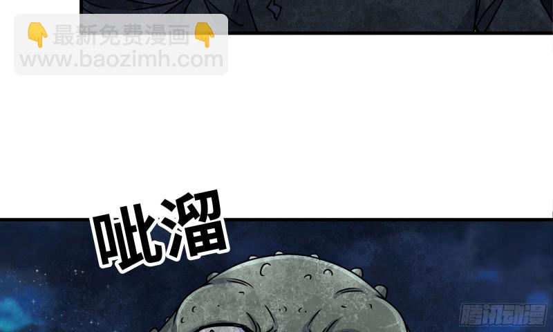 我在末世搬金磚 - 116- 屍羣涌現(1/2) - 7